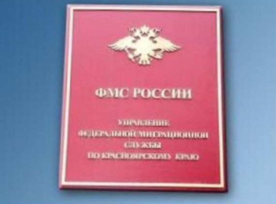 прописка в Ворсме